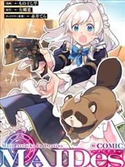 城市拼图漫画改编海报视觉